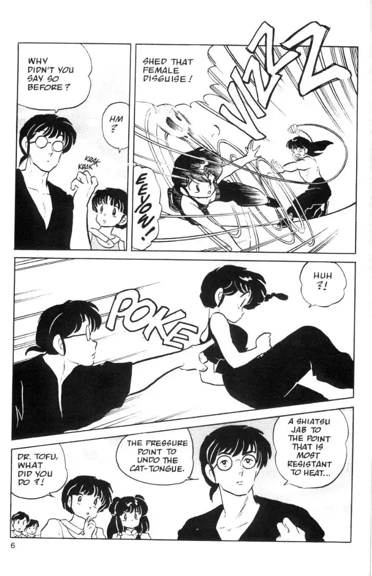 Ranma 1/2 Chapter 45 6